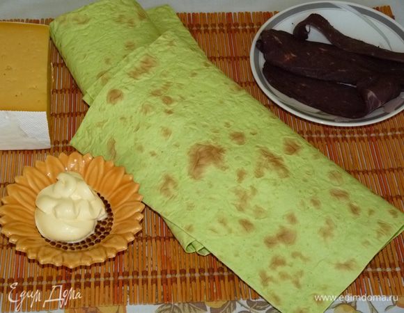 Разделить лаваш на 3 равные части.