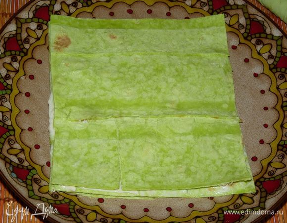 И снова накрыть оставшимся листом лаваша.