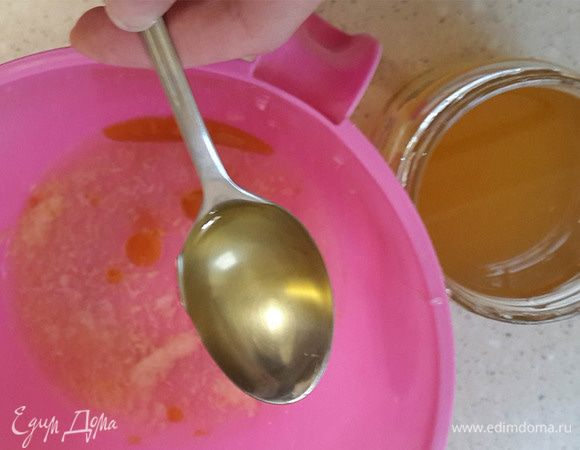 Добавляем мед.