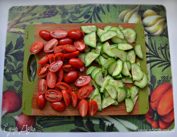 Помидорки разрежьте пополам, огурец — кружочками и пополам.