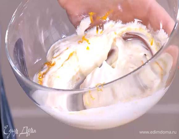 Приготовить заправку: йогурт соединить с апельсиновой цедрой, куркумой, посолить и все перемешать.