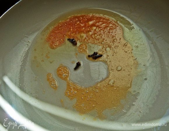 Добавить гвоздику, перемешать.