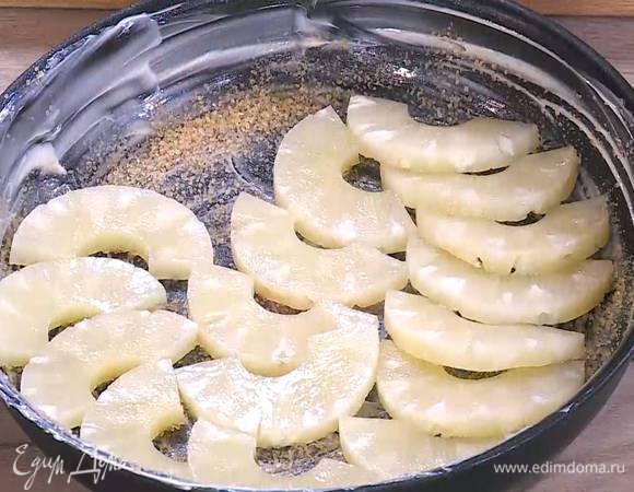 Кольца ананасов разрезать пополам и уложить в форму плотно друг к другу.