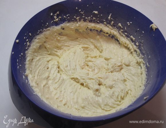 Хорошо перемешать.