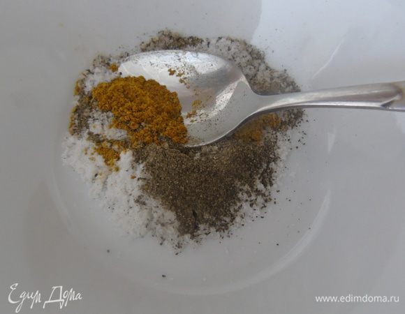 Смешиваем соль, перец, карри.