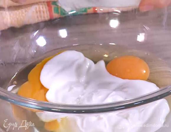 Яйца и йогурт перемешать вилкой.