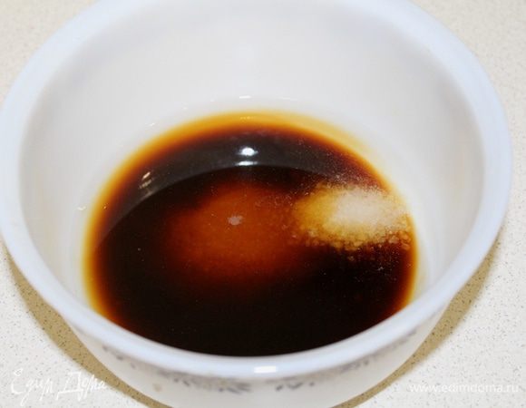 Для маринада: в теплой воде растворить соль, сахар, добавить соевый соус.