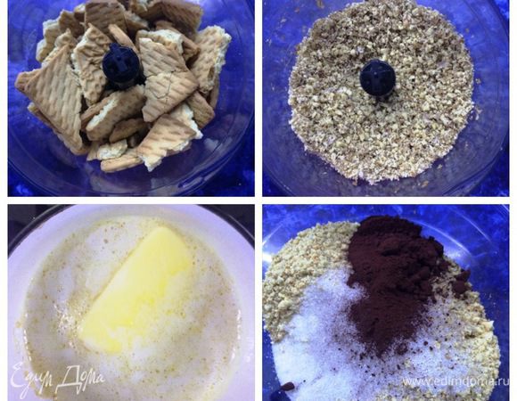 Растопить сливочное масло. Измельчить при помощи блендера печенье, орехи. В миске соединить печенье крошкой, измельченные орехи, сахар, какако-порошок. Смешать все до объединения.