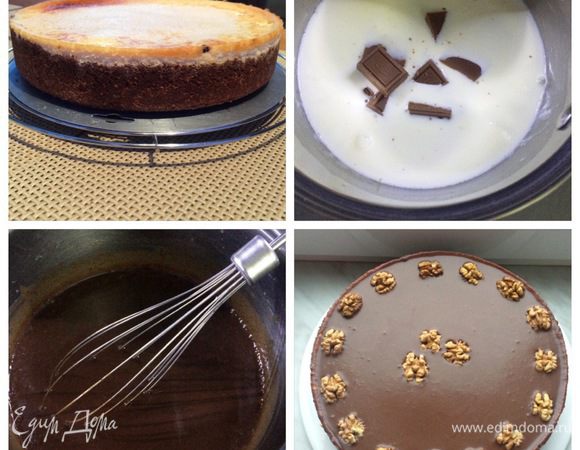 Охлажденный чизкейк аккуратно вынимаем из формы и можно наслаждаться. Я на этом не остановилась, решила покрыть его глазурью шоколадной. Для этого довести сливки до кипения, но не кипятить. Снять с огня и залить сливками поломанный на кусочки шоколад. У меня были остатки молочного и горького по пол плитки. Минуты через 2 тщательно перемешать, получим шоколадную глазурь, которой покрываем чизкейк. Отправляем в холодильник до застывания глазури (у меня до утра). Таким образом, мой чиз провел в холодильнике положенные сутки. На ночь десерт нельзя, дождались завтрака.