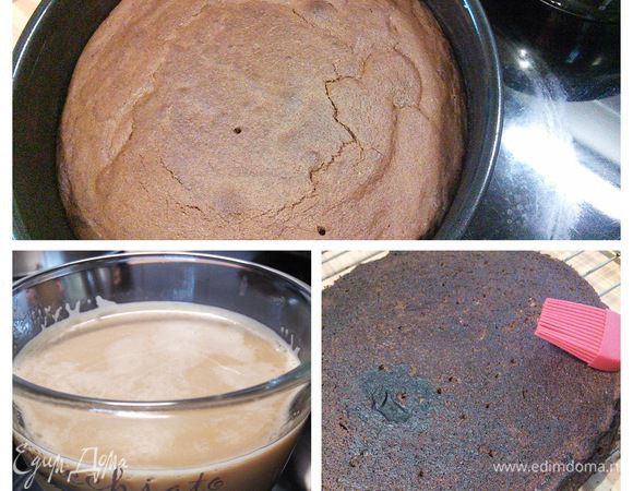 Проверьте пожалуйста на сухую палочку. Готовый бисквит оставить на 15 минут в форме, затем извлечь, сделать палочкой множество дырочек и смазать кисточкой густым слоем пропитки с обеих сторон. Когда коржи полностью остынут, завернуть их в плёнку и оставить до завтра. 

* Остаток пропитки понадобится завтра, когда после разреза коржей их нужно будет смазать с внутренних сторон. 