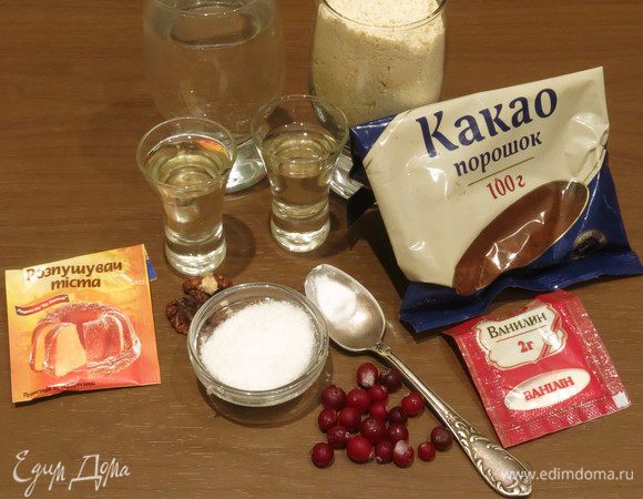 Мука, вода, масло, орехи, клюква, разрыхлитель, сода и уксус, какао.