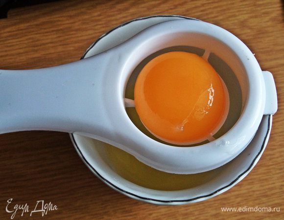 Отделить крупный желток от белка.