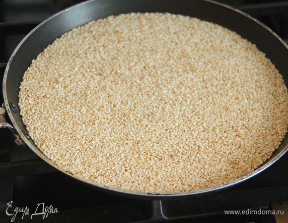 Кунжут слегка обжарить.