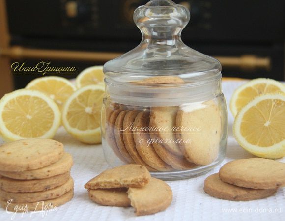 Приятного чаепития!