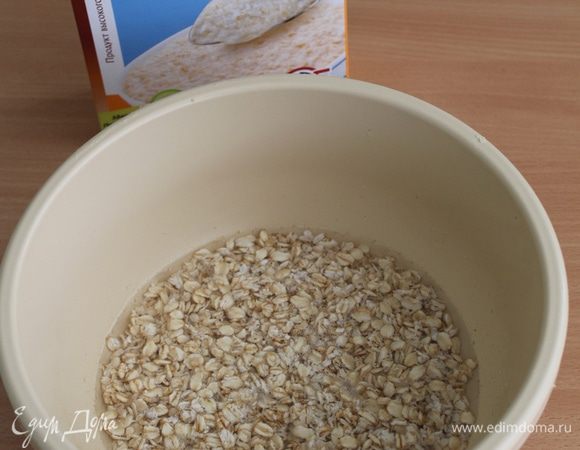 Овсяные хлопья замочить в тёплой воде на минут 20.
