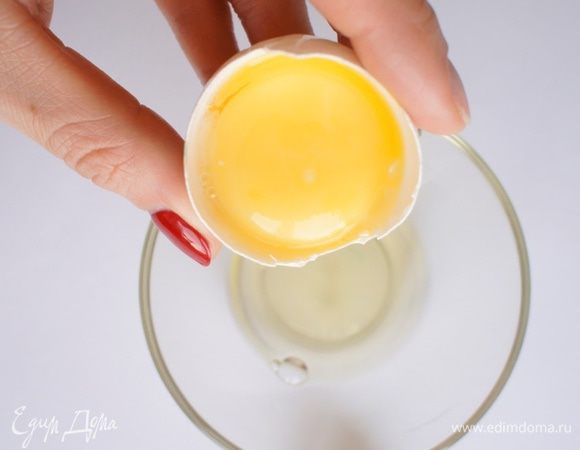 Духовку предварительно разогреть до 180°С. Белок отделить от желтка.