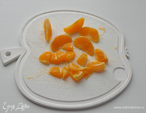 Мандарин почистить, разделить на дольки. Дольки порезать на 2-3 части.