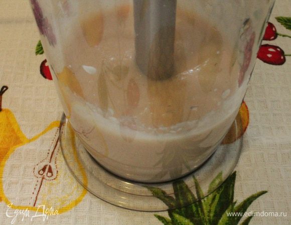 Взбить до однородной гладкой смеси.