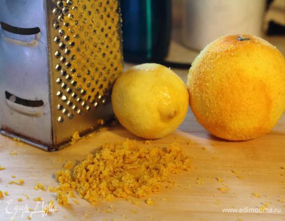 Натереть цедру. Я смешала цедру из лимона и апельсина. Для разнообразия :)