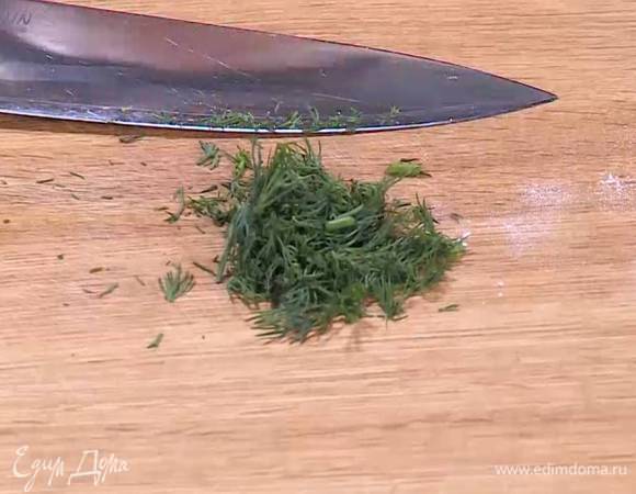 Укроп мелко порубить.