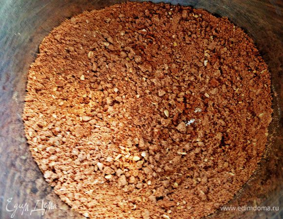 Растолочь в крошку.