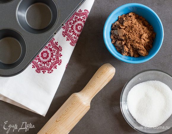 Подготовьте ингредиенты. Слоенное тесто должно быть комнатной температуры. Разогрейте духовку до 180 С.