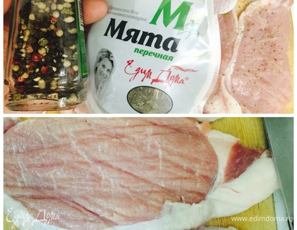 Эскалопы отбить мясо и на 10 минут замочить в минеральной газированной воде. Затем промазать мёдом, посыпать солью, с одной стороны поперчить, а с другой стороны посыпать и растереть перечной сушенной мятой.