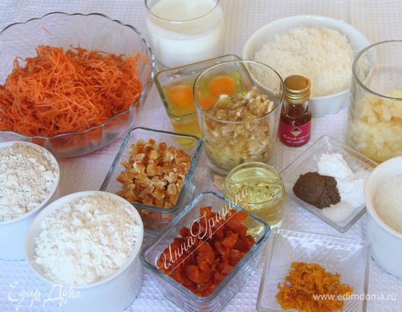 Вот такое обилие ингредиентов: 1 стакан пшеничной муки, 1 стакан ц/з муки, 2 ч.л. соды, 1/2 ч.л. разрыхлителя, 2 ч.л. молотой корицы, 1/2 ч.л. соли, цедра 1 апельсина, 80 г растительного масла, 1 стакан сахара, 3 яйца, 1 ч.л. ванильного экстракта, 1/2 стакана пюре банана, 200 г пахты (я заменила на 2,5% кефир), 220 г мелко тертой моркови, 1/2 стакана консервированного ананаса, 80 г кокосовой стружки, 100 г мелко нарезанной медовой кураги, 100 г апельсиновых цукатов.