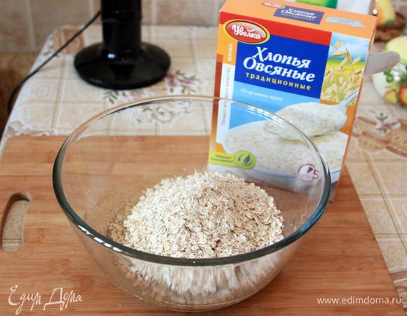 Добавьте овсяные хлопья с содой, перемешайте.