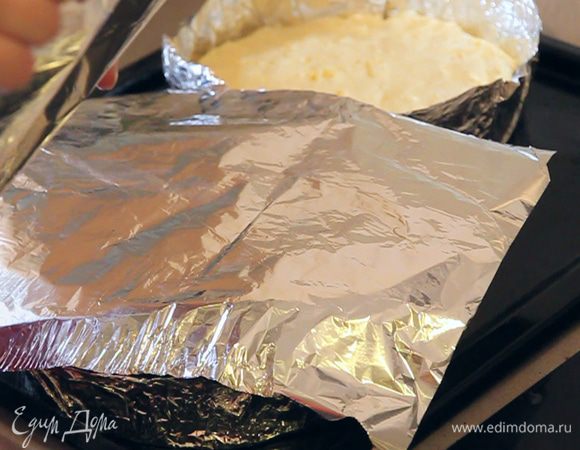 Сверху формы накрываем двумя листами фольги. Матовая сторона фольги так же должна быть направлена к тесту, внутрь формы.