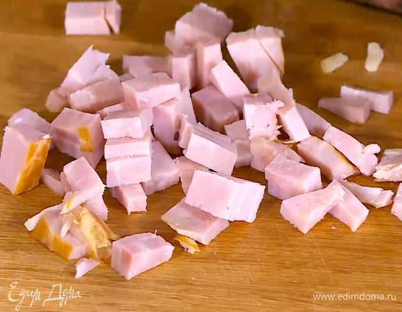 Ветчину нарезать небольшими кубиками.