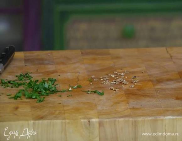 Кориандр слегка измельчить.