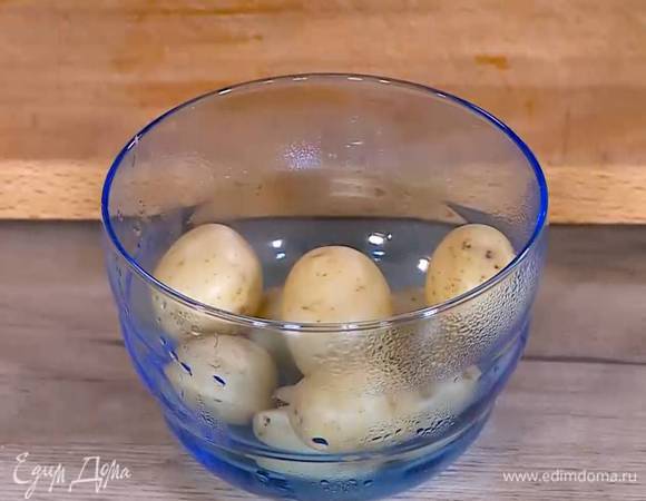 Картофель, не очищая, отварить и разрезать на 4 части.