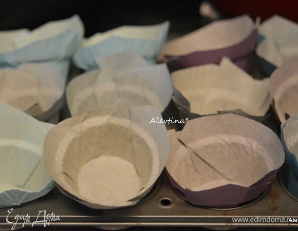 Разогреть духовку до 200°С. Вскипятить чайник. 
Формочки застелить высокими бумажными стаканчиками.