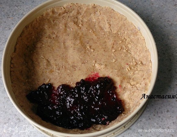 Выложить варенье.