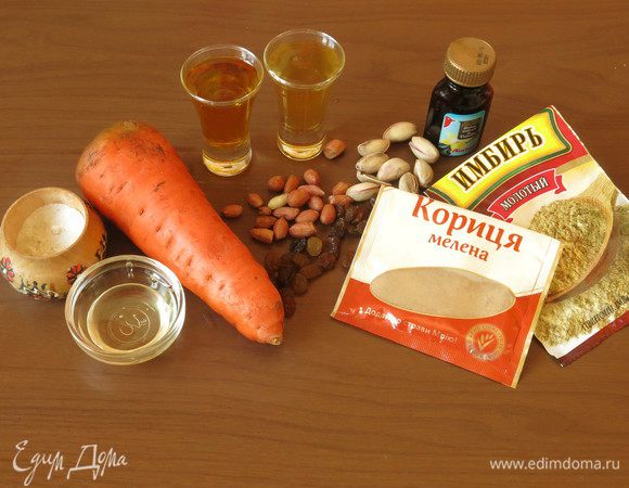 Арахис, морковь, изюм, фисташки, мед, сироп бузины, ванильный экстракт, корица и имбирь.