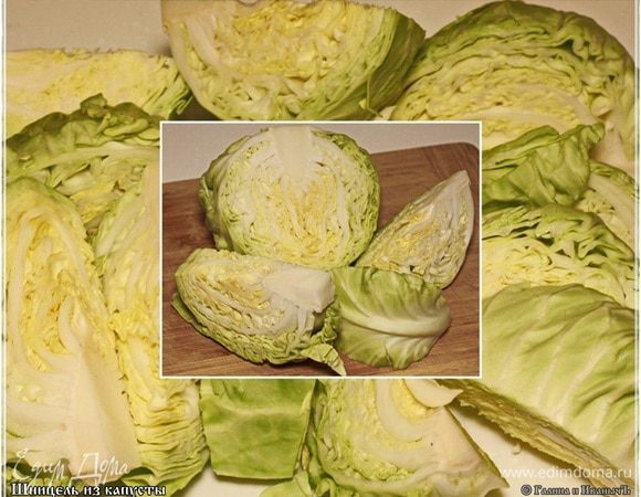 Капусту нарезать на вот такие сегменты. Тут сами смотрите, на сколько сегментов резать. Учитывайте и величину кочанов, и свои желания «про размеры» готовых шницелей во внимание примите.