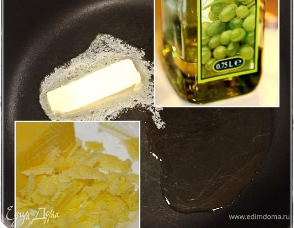 Жарить лучше на смеси коровьего и растительного масла. Растительное лучше взять с каким-нибудь интересным вкусом. Например, из виноградных косточек. А коровье…. Тут, знаете, лучше топленого коровьего нет. Но и обычное вполне сойдет, если топленого нет.