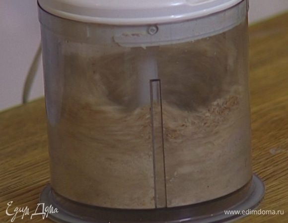 Миндаль измельчить блендером в пудру.