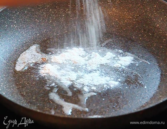 На сливочном масле обжариваем столовую ложку муки до золотистого цвета.