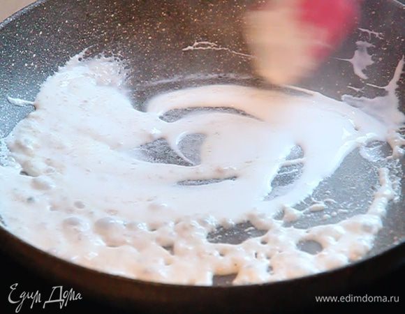 Наливаю в сковороду с обжаренной мукой 150 г сливок. Все хорошо перемешиваем до однородной массы.