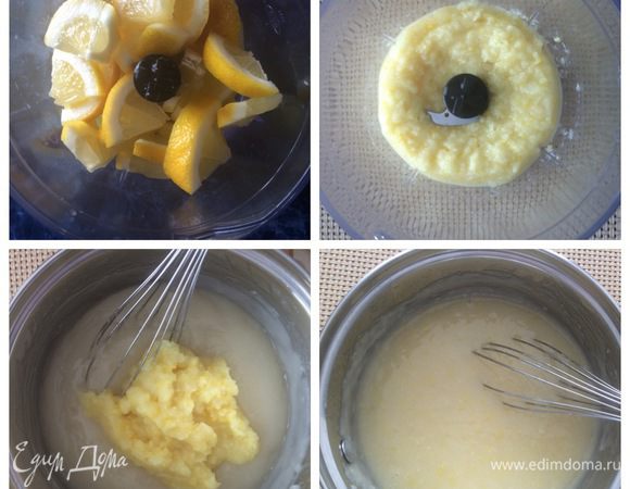 Берем большой лимон, нарезаем его на кусочки, очищаем от косточек и измельчаем в кащицу в блендере.
Добавляем к охлажденному крему и тщательно перемешиваем.
Крем готов.