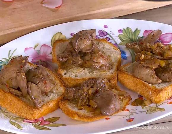На обжаренные тосты вложить куриную печень с луком и чесноком и полить соусом, который выделился при жарке.