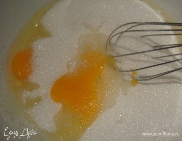 Яйца взбить с сахаром.