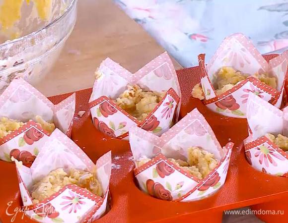 В формы для маффинов поместить бумажные вкладыши и разложить тесто.