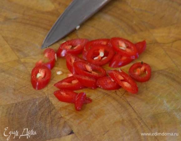 Перец чили нарезать тонкими кольцами.