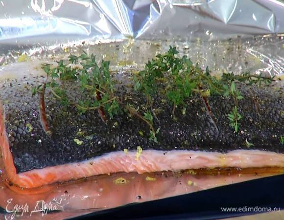 Острым ножом сделать на коже косые надрезы, не прорезая рыбу до конца, посолить, поперчить, посыпать оставшейся цедрой и сбрызнуть оставшимся маслом. Сверху на семгу выложить веточки тимьяна, налить 50 мл вина на вокруг рыбы и слегка прикрыть семгу краями фольги.