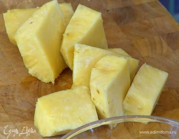 Ананас почистить и, вырезав грубую сердцевину, порезать крупными кусочками.