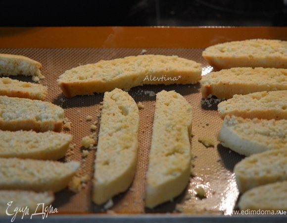 Развернуть бискотти на противне и вернуть в духовку на 30-35 мин.