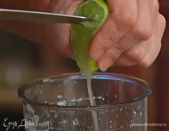 Из лайма выжать 1 ст. ложку сока.